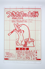 正月用のし餅(12月)