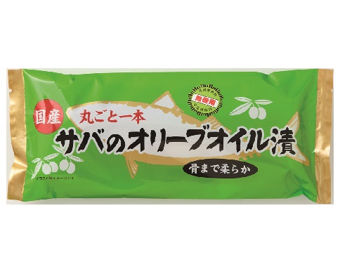 丸ごと一本 サバのオリーブオイル漬