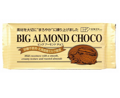 ビッグアーモンドチョコ400g <冬期限定販売>