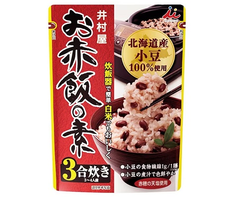 お赤飯の素