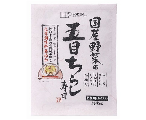 国産野菜の五目ちらし寿司