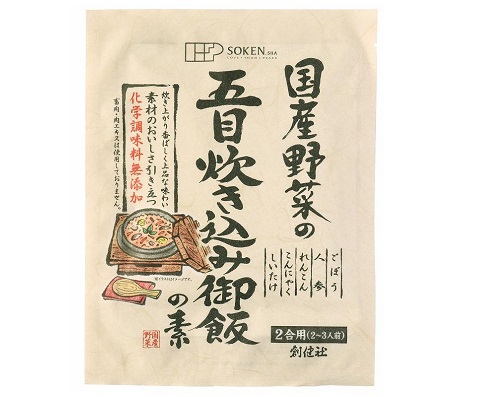 国産野菜の五目炊き込みご飯の素