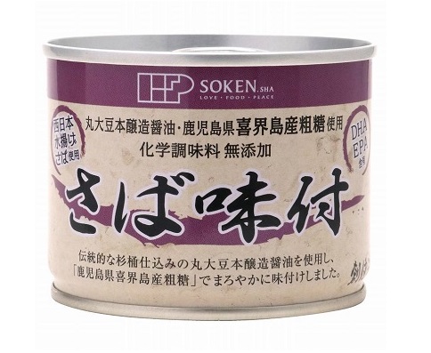 さば味付