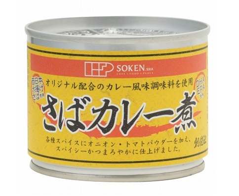 さばカレー煮
