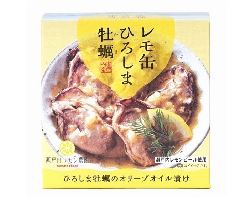 レモ缶　ひろしま牡蠣